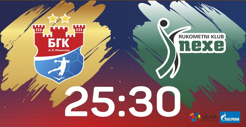 СЕХА-лига. Главные тренеры о матче БГК — "Нексе"