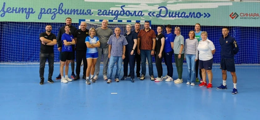 Волгоград принимает курсы повышения квалификации гандбольных тренеров