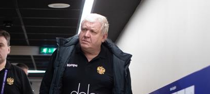 Евгений Трефилов покидает пост главного тренера женской сборной России. Национальную команду возглавит Амброс Мартин