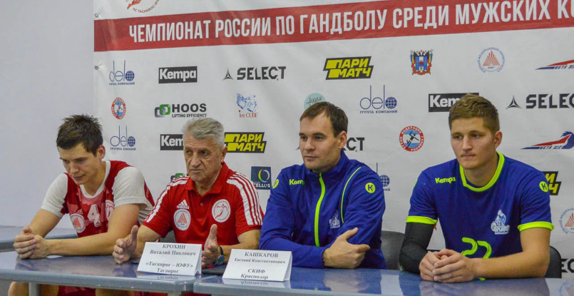 Суперлига Париматч. Комментарии главных тренеров и игроков команд после матча "Таганрог"-ЮФУ — СКИФ
