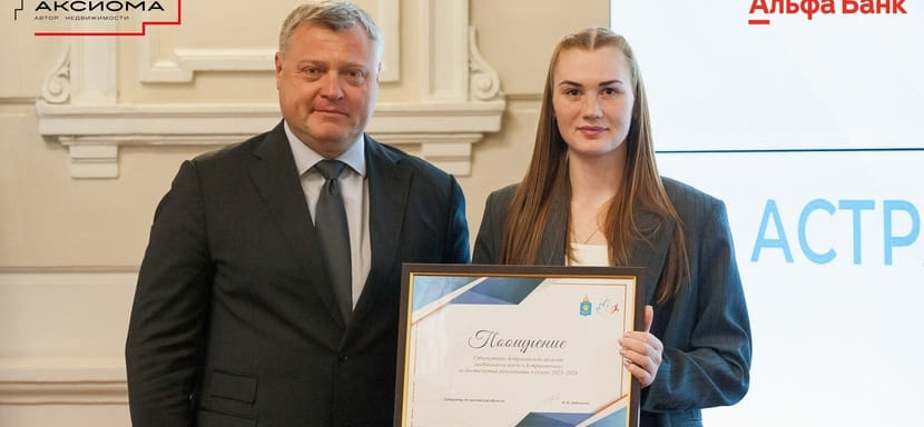 Россия. Губернатор Астраханской области Игорь Бабушкин провёл встречу с "Астраханочкой" и сборными командами региона