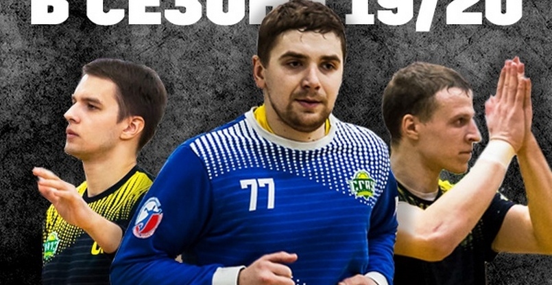 Суперлига. Сразу три игрока СГАУ-"Саратова" признаны лучшими в сезоне. Это Михаил Шарков, Андрей Трофимец и Станислав Третынко