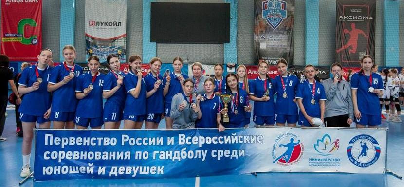 Первая команда Самарской области выиграла первенство России среди девушек до 15 лет