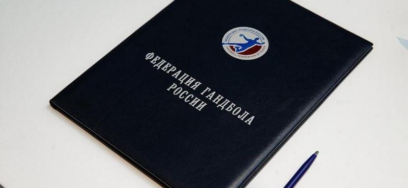 ФГР объявила открытый конкурс на замещение должности старшего тренера юношеской сборной России среди игроков 2010-2011 года рождения