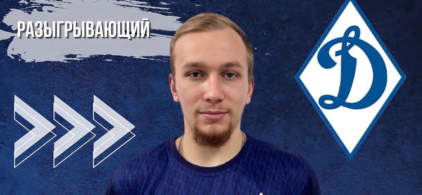 Суперлига. Челябинское "Динамо" объявило о расставании с тремя гандболистами, среди которых Данил Бочкарев