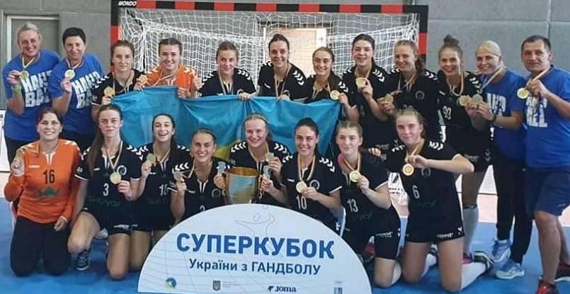 Гандболистки "Галычанки" в четвертый раз выиграли Суперкубок Украины