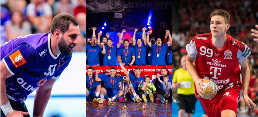 Кто лучший бомбардир? А где Косоротов? ЦСКА не самый успешный? Главное о 2023-м в мужском гандболе