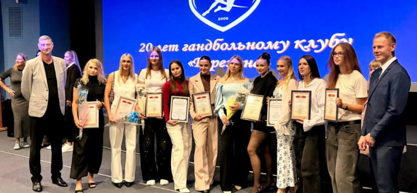 "Березина" в кинотеатре "Товарищ" торжественно отметила 20-летний юбилей со дня основания