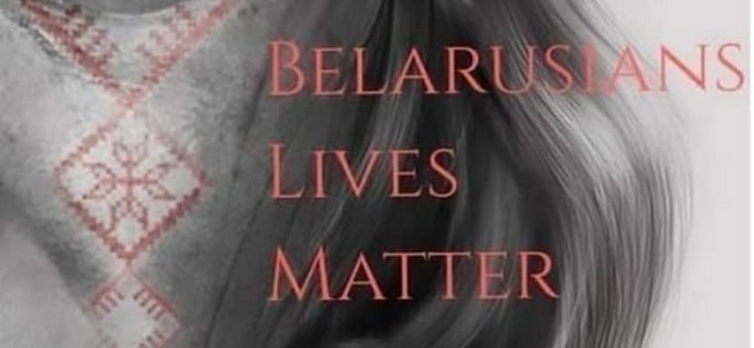 Белорусские гандболисты поддержали инициативу спортсменов и работников отрасли, подписавшись под открытым письмом к власти