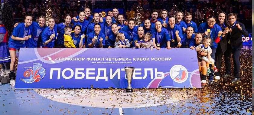 Женский Кубок России-2026/27 стартует с 1/32 финала. АГУ-"Адыиф" из Майкопа сыграет в 1/8 финала, "Динамо-Синара" — в 1/16 финала