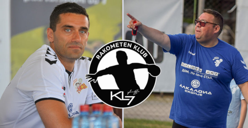 Балканы. Звезда македонского гандбола Кирил Лазаров основал собственный клуб. Команда сыграет во втором национальном дивизионе