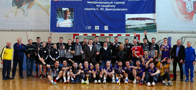 В подмосковном Протвине завершился традиционный мемориал Сергея Дмитровского. Участие приняли 18 команд из России и Беларуси