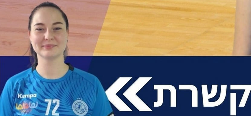 Израиль. "Маккаби" из Рамат-Гана пополнился 20-летней уроженкой Беларуси Ренатой Максименко