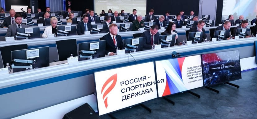 В ноябре форум "Россия — спортивная держава" при участии гандбольной федерации пройдёт в Самаре