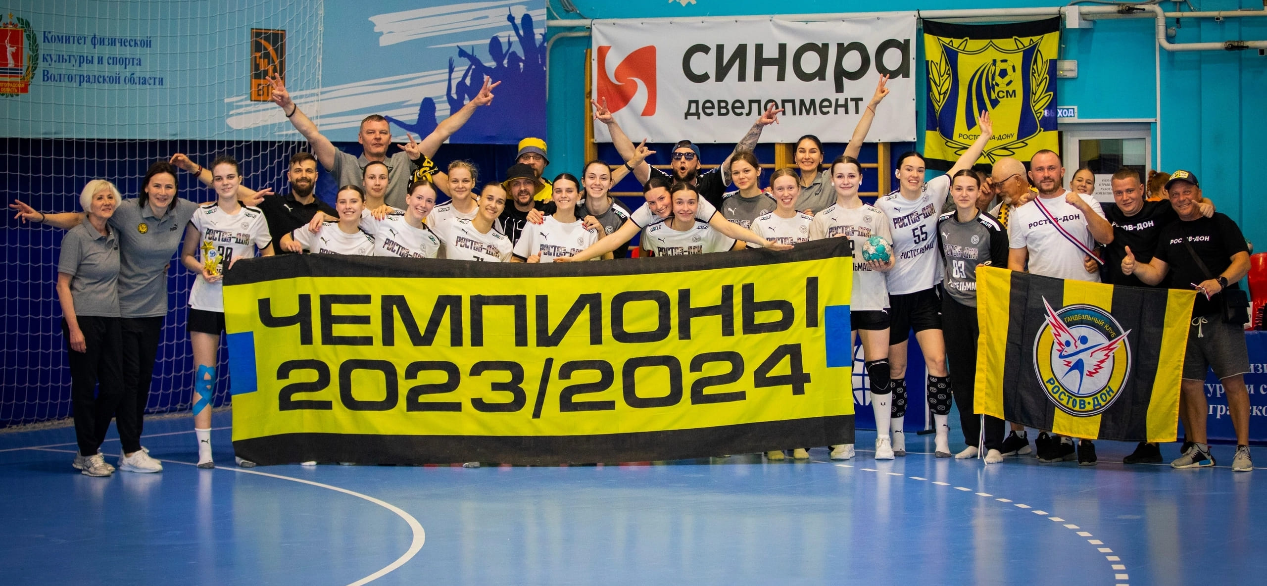 "Ростов-Дон" вновь чемпион, а "Уфа-Алиса" выше "Ставрополья"? Всё, что нужно знать перед стартом высшей лиги