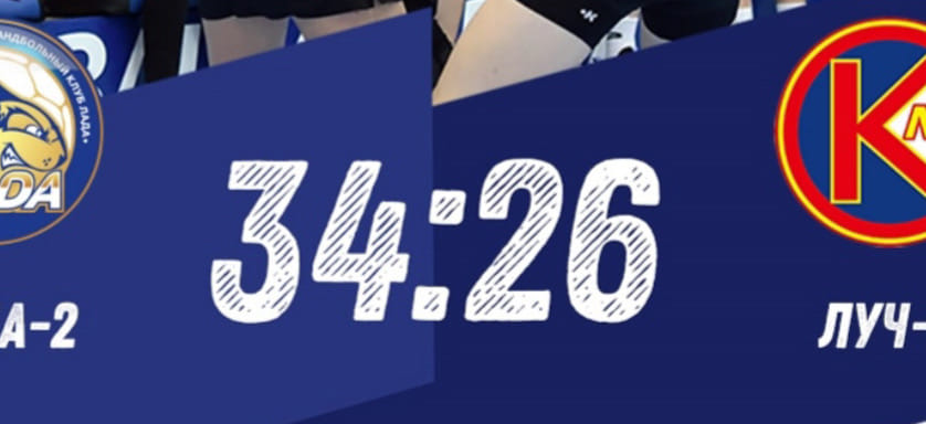 Молодежное первенство. Вторые команды "Астраханочки" и "Динамо-Синары" снова добились разгромных побед, дубль "Лады" был сильнее "Луча-2"