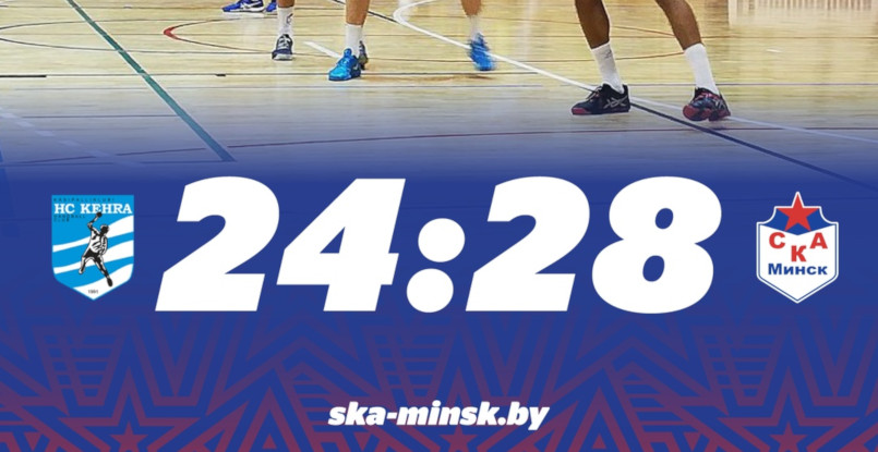 Балтийская лига. Минский СКА в выездном матче обыграл эстонскую "Кехру"