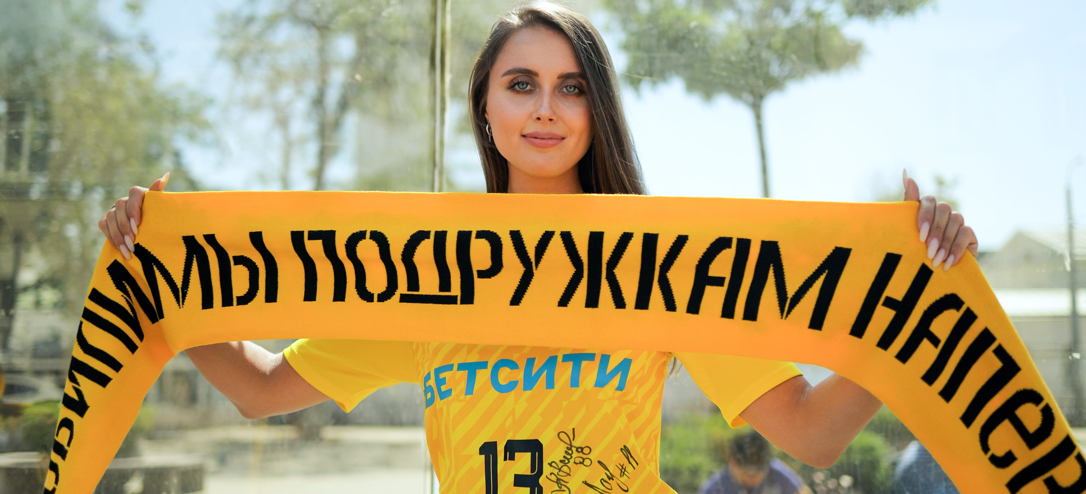 "Руки чешутся поскорее запустить игроков и болельщиков на арену!" "Ростов-Дон" возвращается домой