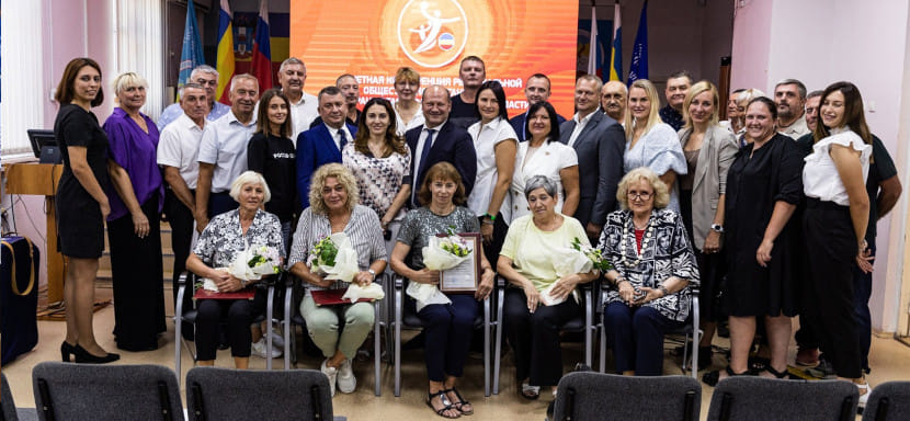 Россия. Федерация гандбола Ростовской области подвела итоги работы за четырёхлетний период