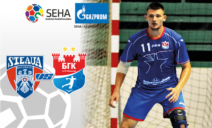 СЕХА-лига. БГК имени Мешкова назвал состав на матч против "Стяуа"