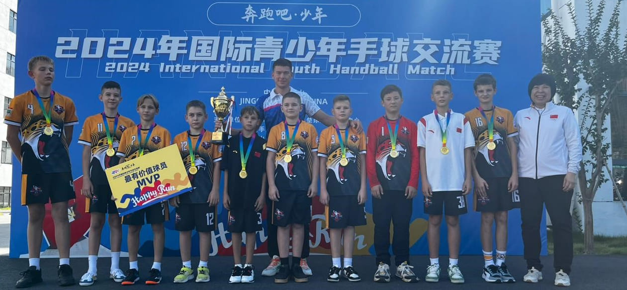 История, чемпионы, энтузиасты и интерес Китая. Амурскому гандболу — 65 лет!