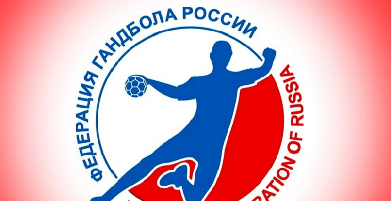 24 апреля Федерация гандбола России проведет онлайн-семинар для тренеров с участием Юрия Зайцева и Сергея Кленова 
