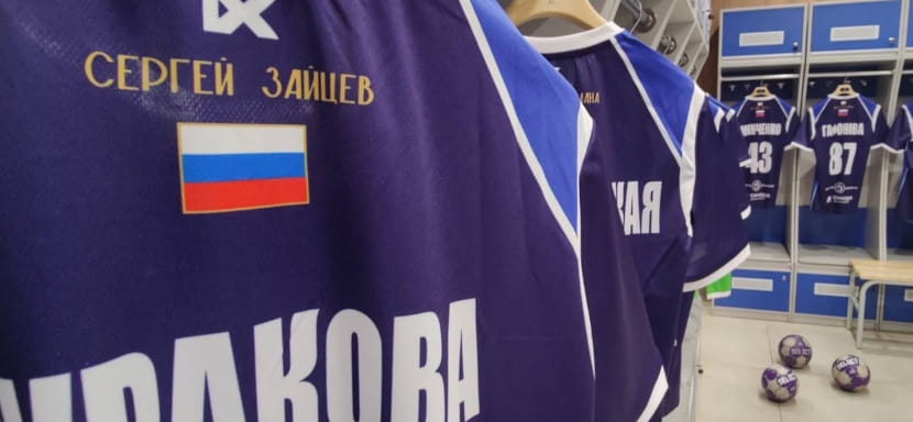 Гандболистки "Динамо-Синары" проведут домашний четвертьфинальный матч с ЦСКА в особой форме, подаренной болельщиками