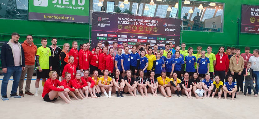 Россия. Команды "Кунцево" и "Территория спорта" стали победителями мужского и женского открытого Кубка Москвы по пляжному гандболу