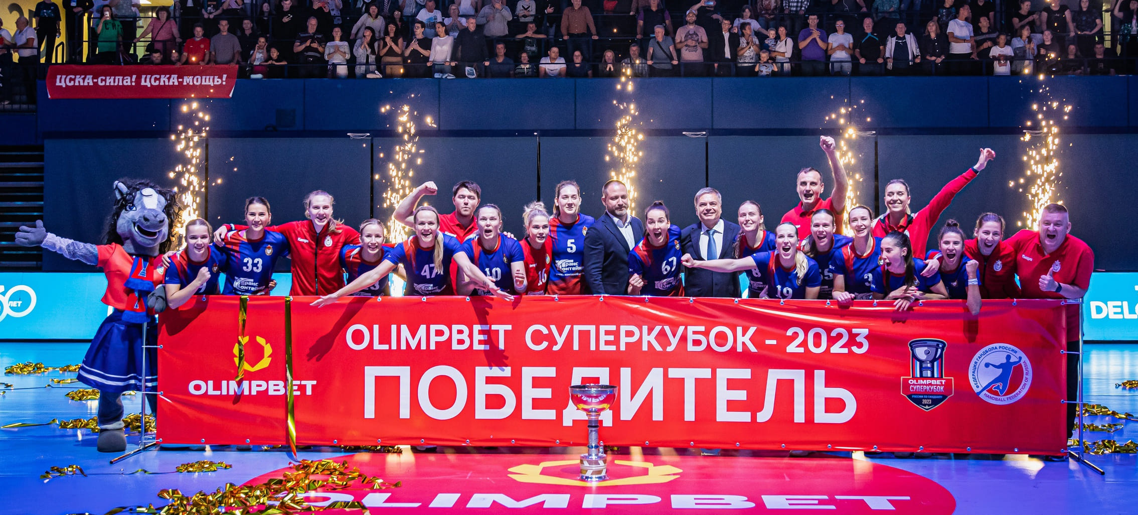 Ростовские тайны, новое лицо ЦСКА и арбитры. Главное, что нужно знать перед женским Суперкубком России