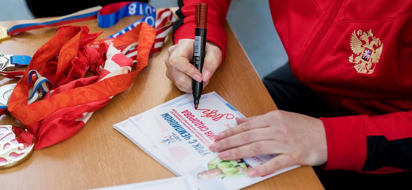 Россия. 9 марта на выставке-форуме "Россия" на ВДНХ состоится День гандбола Краснодарского края