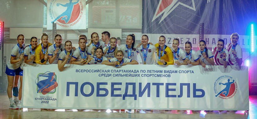 Официально: гандбольные турниры в рамках второй Всероссийской Спартакиады пройдут в Тольятти в августе 2026 года
