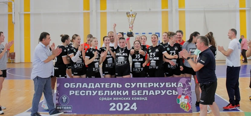 БНТУ-БелАЗ совершил камбэк в противостоянии с "Гомелем". Команда из Минска впервые в истории завоевала Суперкубок Беларуси