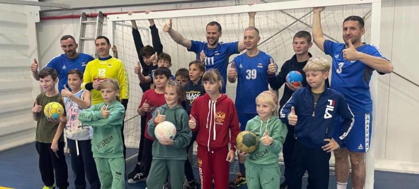 Артём Артёмов: "Гандбол прекрасно способствует социализации, которая нужна ребятам из детских домов"