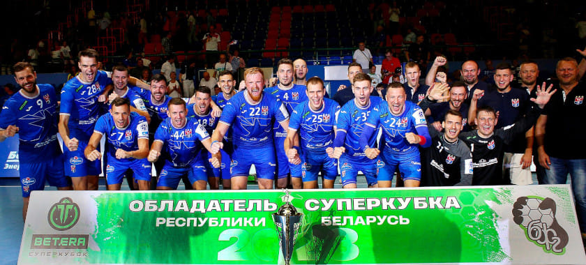 The Super Cup of Belarus. The victory over HC SKA Minsk brought the 30th Belarusian trophy to HC Meshkov Brest