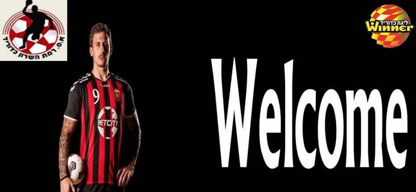 Сербский полусредний Стефан Терзич продолжит карьеру в израильском "Рамхат-Хашроне"