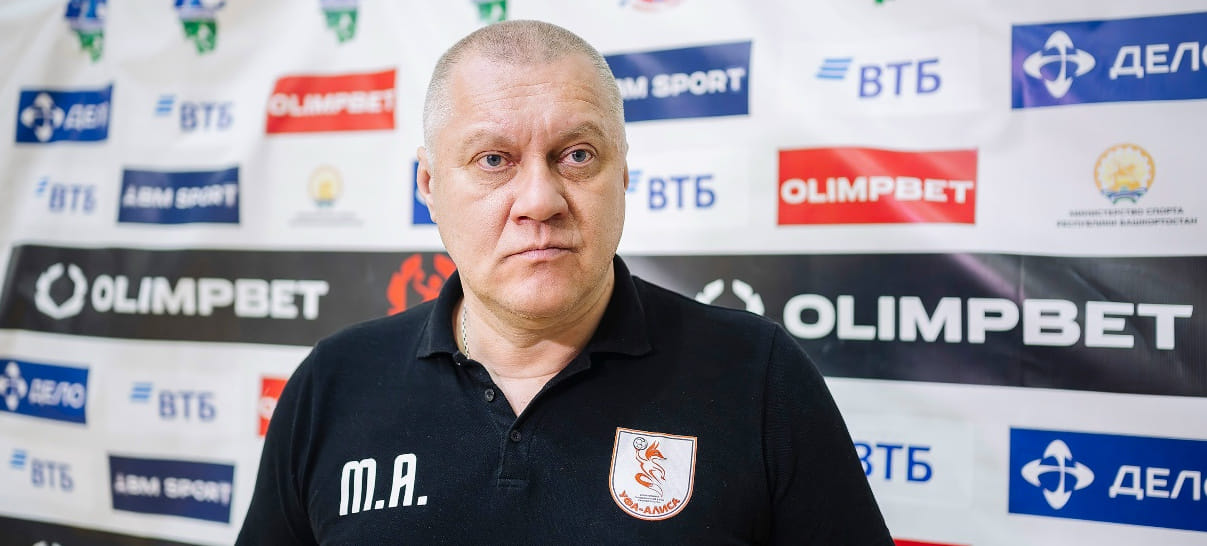 "Отставка Серёгина — шоковая терапия". Юрий Селивёрстов — о причинах перемен в "Уфе-Алисе" и "Акбузате"