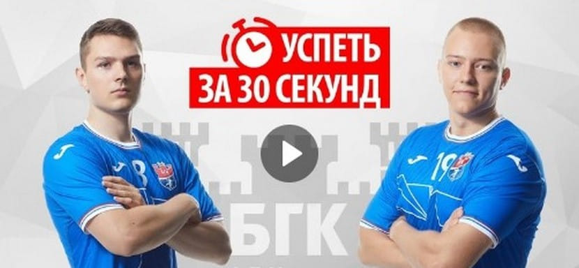 Беларусь. Молодые россияне Алексей Соловьев и Эдуард Клименко стали героями нового выпуска "Успеть за 30 секунд" (ВИДЕО)