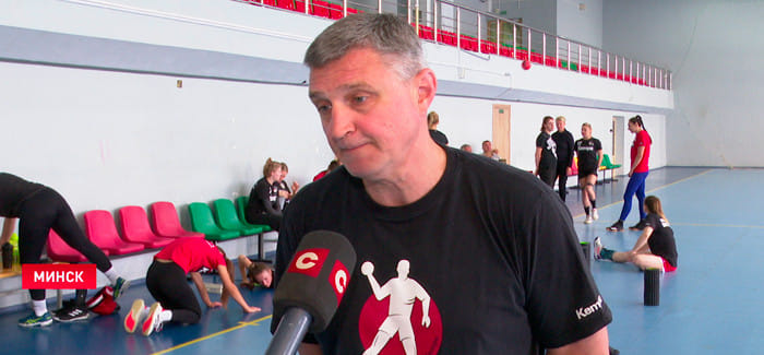 Кубок дружбы-2022. Константин Шароваров: "Российский женский гандбол в числе лидеров мирового. В нашем случае результат не столь важен"