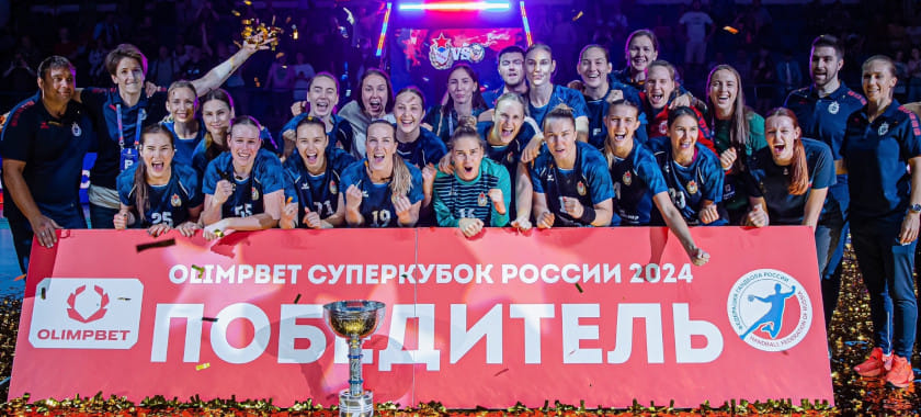 Рекордсменка Манагарова, "семёрки" Вяхиревой и серии "Ростова" с ЦСКА. Факты о женском Суперкубке