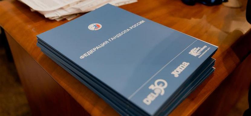 Известны сроки проведения мандатной комиссии сезона-2025/26. Клубы будут подавать документы в очном формате