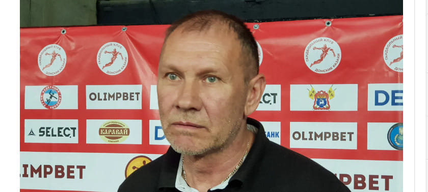 Olimpbet Суперлига. Александр Алексеев: "Казаки" потеряли много игроков, но временами показывали неплохой гандбол"