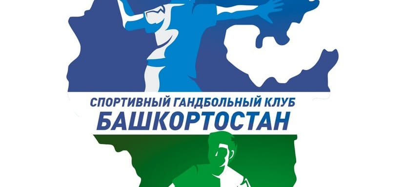Россия. Официально. "Акбузат" и "Уфа-Алиса" объединились в гандбольный клуб "Башкортостан" под патронатом министерства спорта Республики