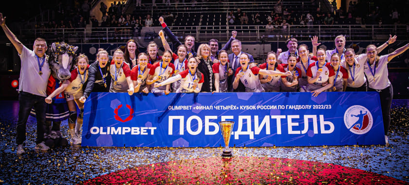 Кубок России. Крутой "Ростов", рекорды Габисовой и Вяхиревой. Превью и статистика "финала четырёх"