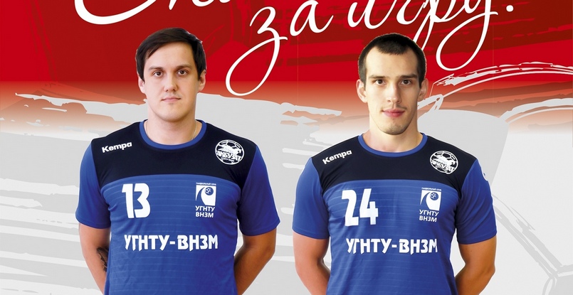 Суперлига. Полусредние Артем Буш и Рашит Каюмов покинули уфимский "Акбузат"