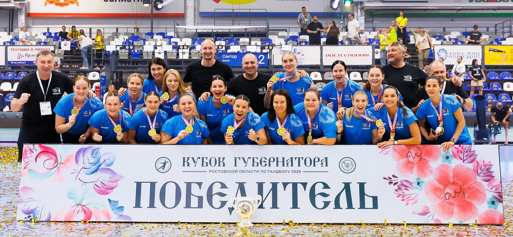 "Черноморочка" — чемпион, реабилитация "Ростова" и уникальные призы. Чем завершился турнир на Дону