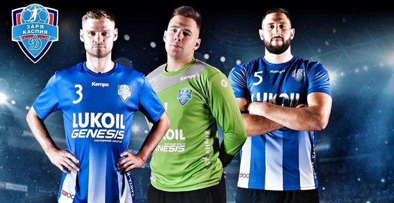 Суперлига. Александр Ермаков, Павел Мискевич и Евгений Кохан из-за травм не помогут астраханскому "Динамо" в ближайшее время