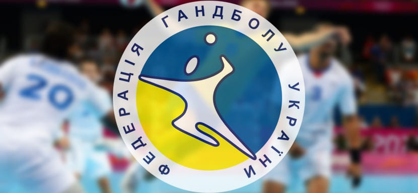 Украина. Евгений Петрушевский стал исполняющим обязанности президента ФГУ. Борис Чижов уволен с поста главного тренера женской сборной