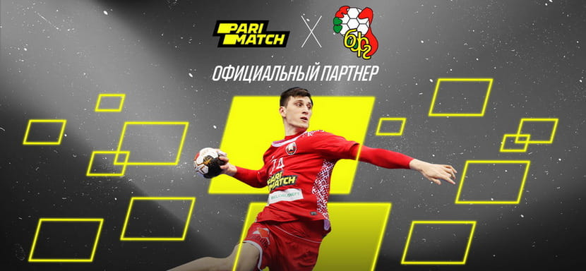 Беларусь. БФГ и Parimatch продлили соглашение на новый сезон. Чемпионат и Кубок продолжат носить имя букмекера