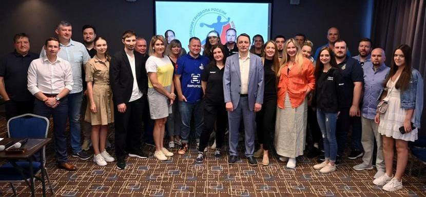 ФГР провела семинар с участием представителей пресс-служб мужских и женских гандбольных клубов Суперлиги