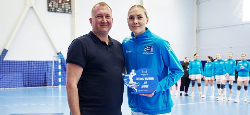 Линейная Светлана Кремнёва первой добралась до отметки в 100 матчей за новороссийскую "Черноморочку"
